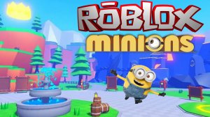 Миньоны попали в мир Роблокс