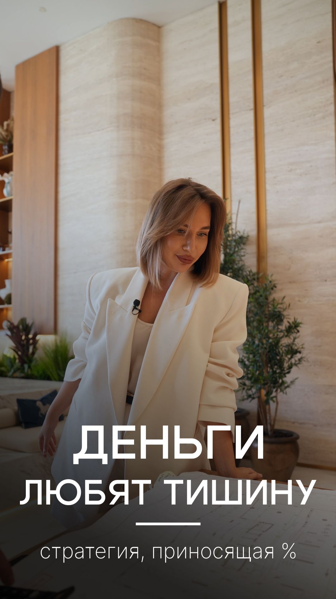 Как заработать +30% в Дубае | Инвестиции в недвижимость