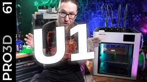 Snapmaker U1 меняет правила игры