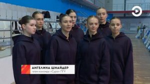 Утро на Экспрессе: спецрепортаж о эстетической гимнастике