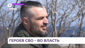 Давид Радашин принял участие в первом форуме Ассоциации ветеранов СВО «Вместе мы победим»