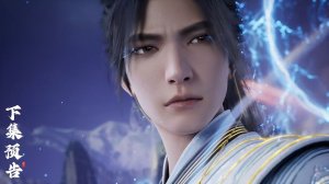 Окутывая небеса 152 (превью)