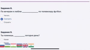 ПАТЕНТ 2026 СЕРТИФИКАТИ | имтихон | 9-вариант
