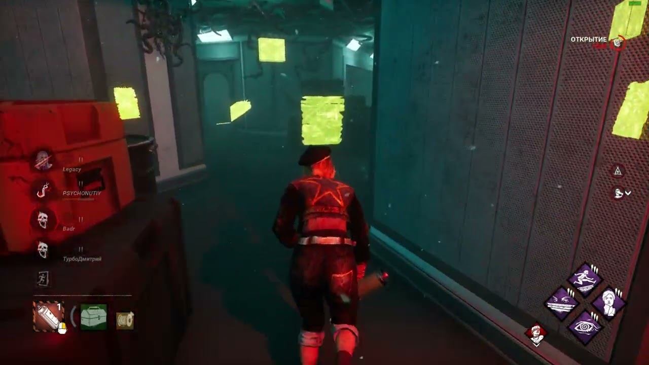 Dead By Daylight. Когда ни паблик, ни ман не ожидали от тебя такого манёвра.