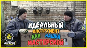 Мечта любого гаражника | Ленточнопильный станок STALEX