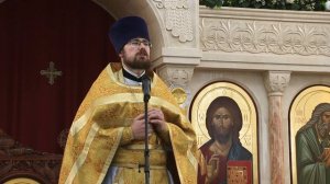 2026.02.22 Прощеное Воскресение. Проповедь по запричастном стихе произнес  иерей Михаил Бычков.