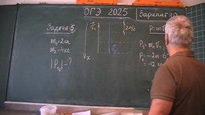 Вариант 10. Задача 5