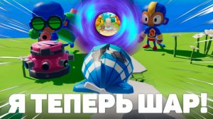 Выбрал другую сторону! | Bloons TD 6 от первого лица за шар! | BTD But You're The Bloon | Стал шаром