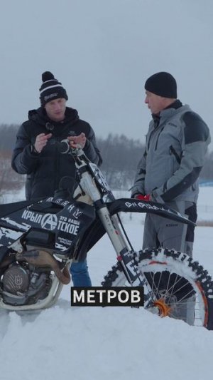ВСЕРОССИЙСКИЕ СОРЕВНОВАНИЯ И КУБОК МФР ПО МОТОКРОССУ НА ЛЬДУ