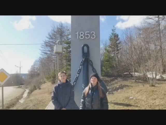 Корсаков - лучший город на Земле! смотреть онлайн