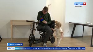 "Вести. Сахалин. Курилы". 20 февраля 2026 года