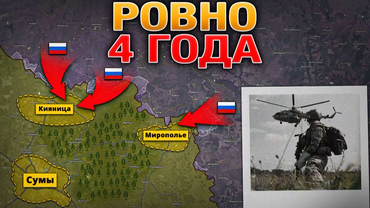 ❗💥⚡️Конфликт, изменивший Мир. На грани новой эскалации. Запорожская битва. Сводка за 24.02.2026г.