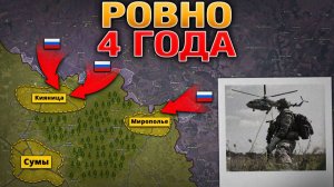 ❗💥⚡️Конфликт, изменивший Мир. На грани новой эскалации. Запорожская битва. Сводка за 24.02.2026г.