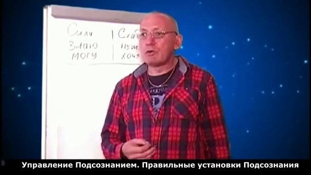 Астрал. Управление Подсознанием. Правильные установки Подсознания. #эзотерика #магия #астрал #экстра смотреть онлайн