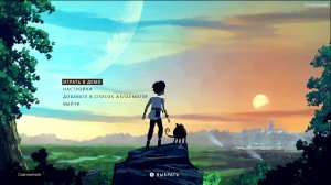 Planet of Lana II (demo) | PC