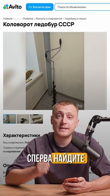 Где брать идеи для фото на Авито? Трюк с конкурентами