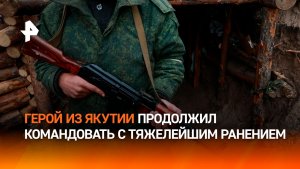 Настоящий герой: боец СВО ампутировал себе ногу в окопе после тяжелого ранения
