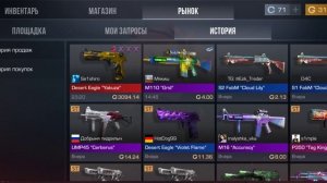 Развод от Стандофф 2 Контейнеры 🤢🤢🤢🤮🤮🤮