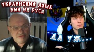 УКРАИНСКИЙ ЯЗЫК ДРЕВНЕЕ РОССИИ