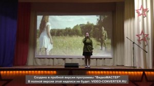 "Солдат молоденький" -исп.Рузана Кургинян