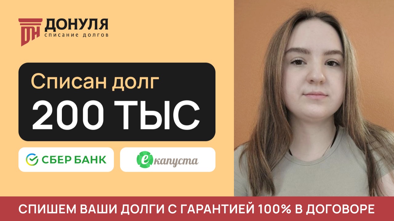 ОТЗЫВ НАШЕЙ КЛИЕНТКИ КРИСТИНЫ