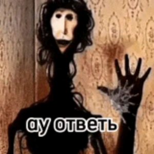 хз как назвать