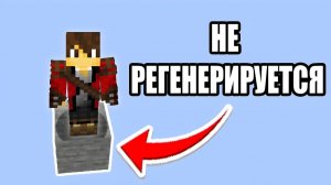 [MC] Возможно ли Пройти Майнкрафт на Одном Блоке?