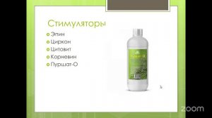 Уход за садом с Анастасией Борункова 24.2 14:00