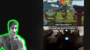 Титан камерамен 2.0 .VS. Кв-44 3.0 - Эдит - Реакция на Vostok_1edits - Мультики про Танки - Геранд
