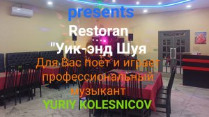 YURIY KOLESNICOV PRESENTS 🎸🎤🔥😍🌈🌈💯🥂☕🍝🍜/