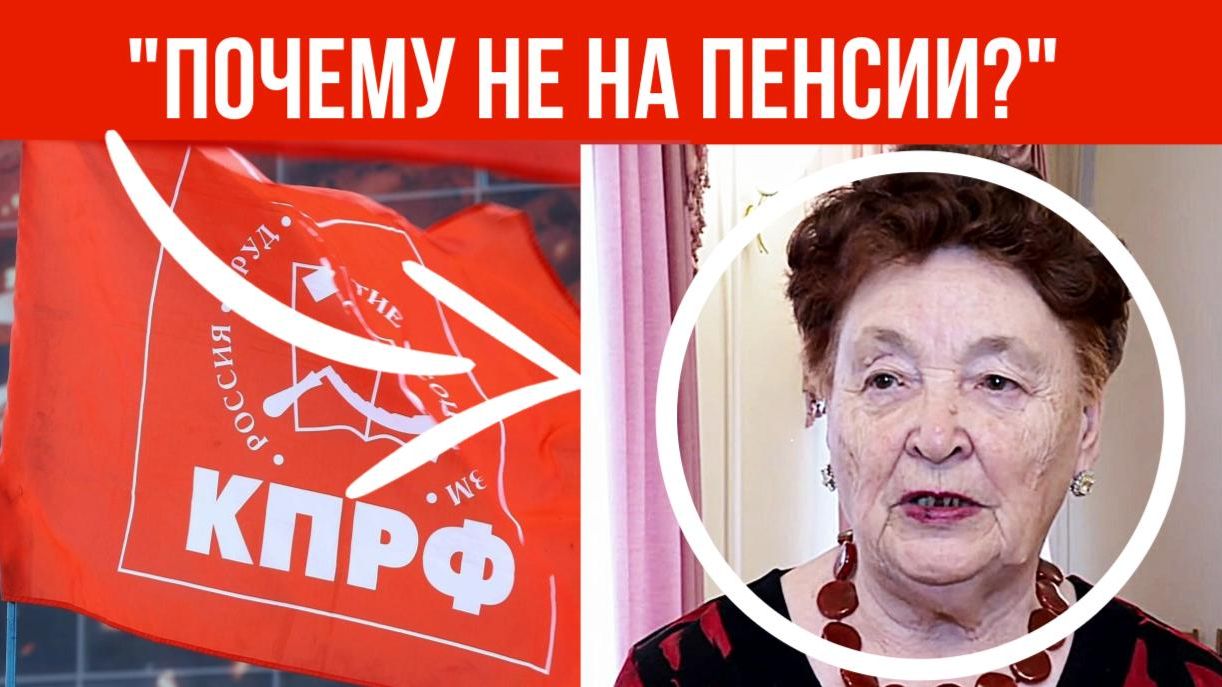 Сеть В ЯРОСТИ: 78-летнюю миллионершу-депутата растерзали ЗА КРИТИКУ ЛЕНИ РОССИЯН смотреть онлайн