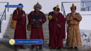 Мүнөөдэр. Юндэн Шодон субаргада