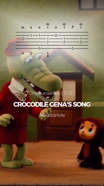 ПЕСНЯ КРОКОДИЛА ГЕНЫ (Чебурашка) на Гитаре 1/2. Ноты и Табы Гитары GuitarMe School | Александр Чуйко