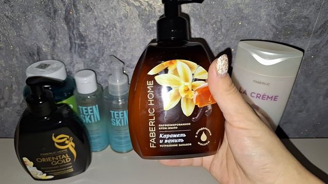 ЗАКАЗ ФАБЕРЛИК 2/2026🍒🥥 смотреть онлайн