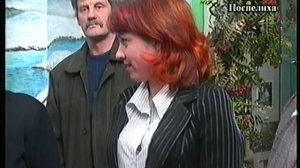 межрайонная выставка Поспелиха 2007г