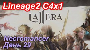 Lineage2. La2era.com. Cronicle4 x1. Necromancer. День 29.