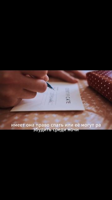 Компания разрешила сотруднице спать 9 часов в день, а потом — уволила смотреть онлайн