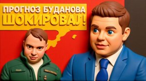 ЧЕРНОЛУЦКИЙ / ГЕРАСИМОВИ-- ВСЁ! ИДЁМ К КОНЦУ ВОЙНЫ! ДАТА ОПРЕДЕЛЕНА! СРОЧНО! НОВЫЙ СКАНДАЛ В РАДЕ!