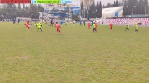 Спортивное поколение - Инкомспорт 2016. Алушта Фест Зима 2026. Полуфинал. 22.02.2026