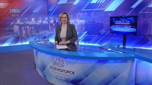 Новости ТВИН 24.02.2026