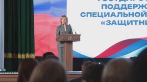 Общеуниверситетский кураторский час, приуроченный к годовщине начала Специальной военной операции