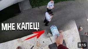 ПОЛИЦИЯ ВЫЧИСЛИЛА МОИ РОЛИКИ