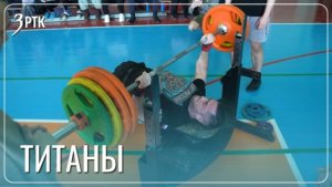 Чемпионат по русскому жиму выявил силачей