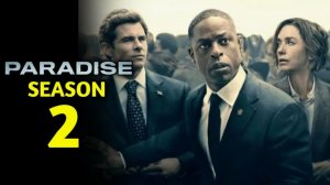 Рай - 2 сезон, 3 серия (2026) / Paradise