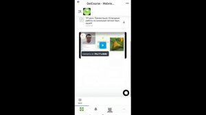 Как выглядят уроки на обучающей платформе_Клуб садовый