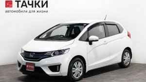 Honda Fit III