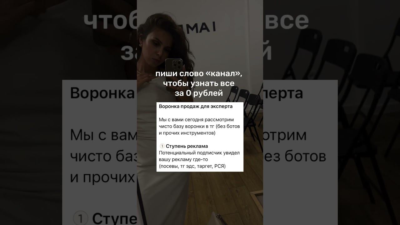 Забирай канал в профиле телеграм телеграмканал тгк тг телеграмм продвижениетгканал