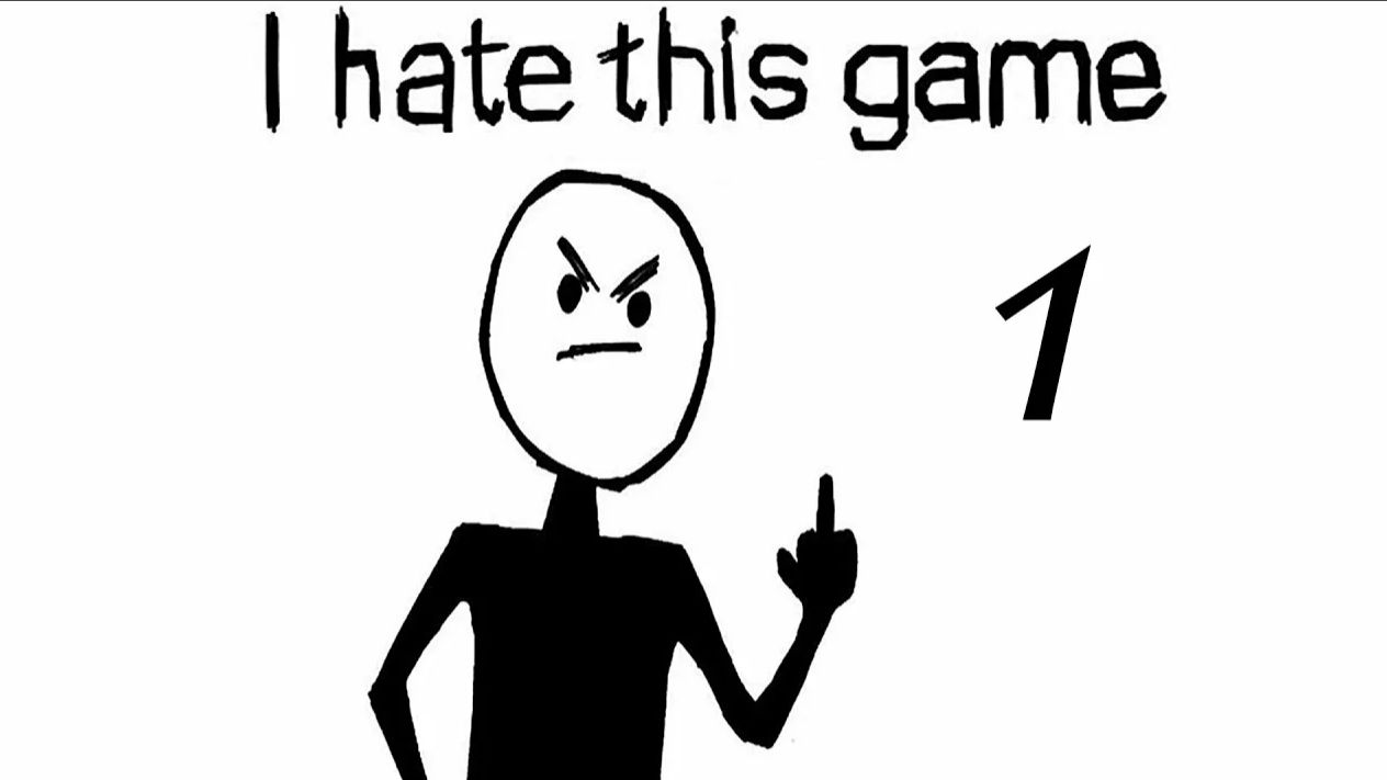 I hate this game #1 смотреть онлайн
