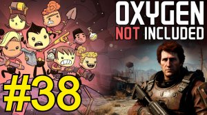 Oxygen Not Included (2026) Прохождение Пустошь ч38 холодильник
