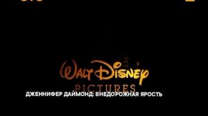 Jennifer Diamond: Offroad Fury - CTC Intro (2001)